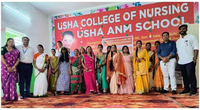 Usha College Campus photo 16